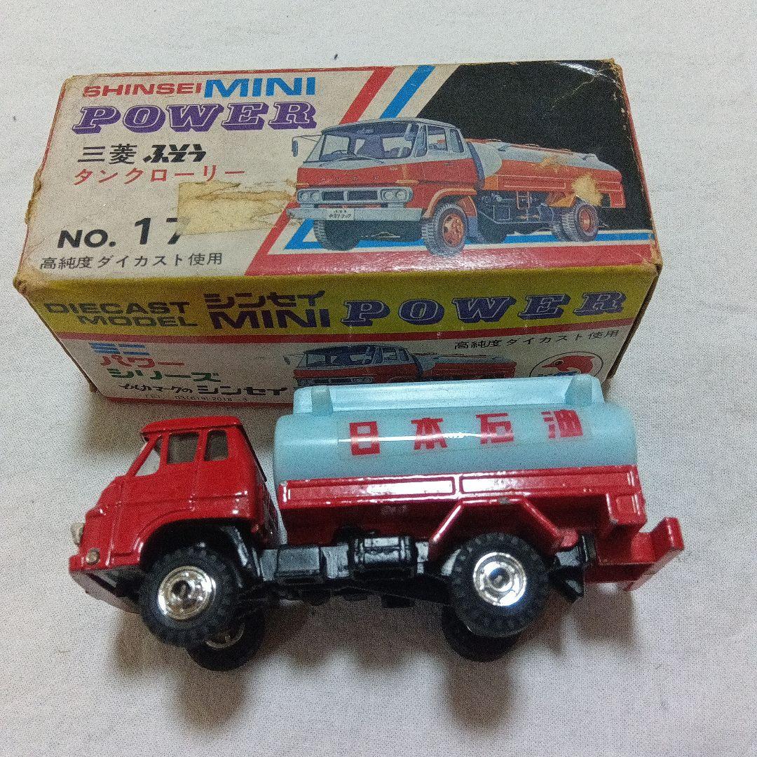 シンセイミニパワー タンクローリー 日本石油【当時品】