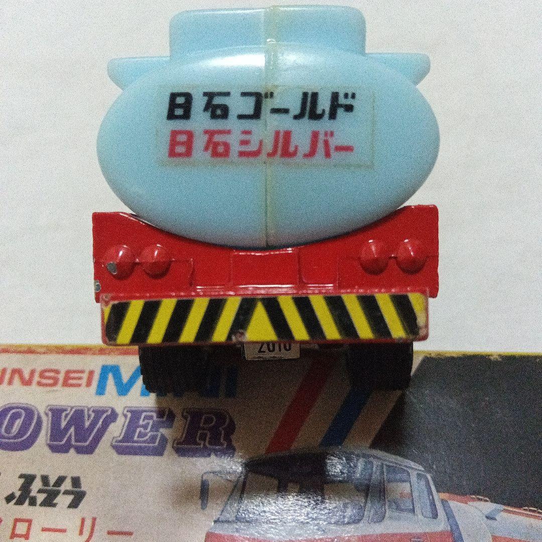 シンセイミニパワー タンクローリー 日本石油【当時品】