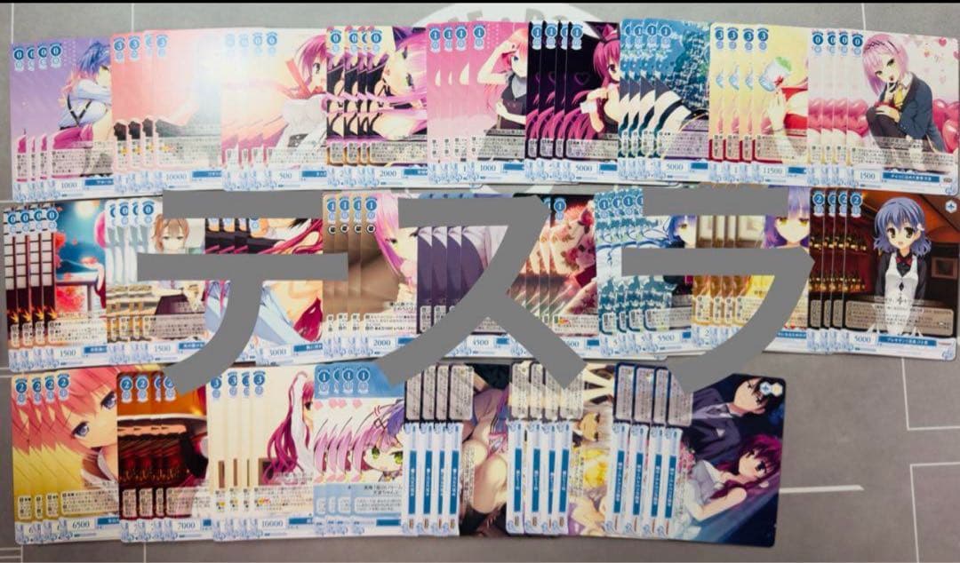 ②ヴァイスシュヴァルツ ロゼ ゆずソフト RR以下4コン TD 各4種類