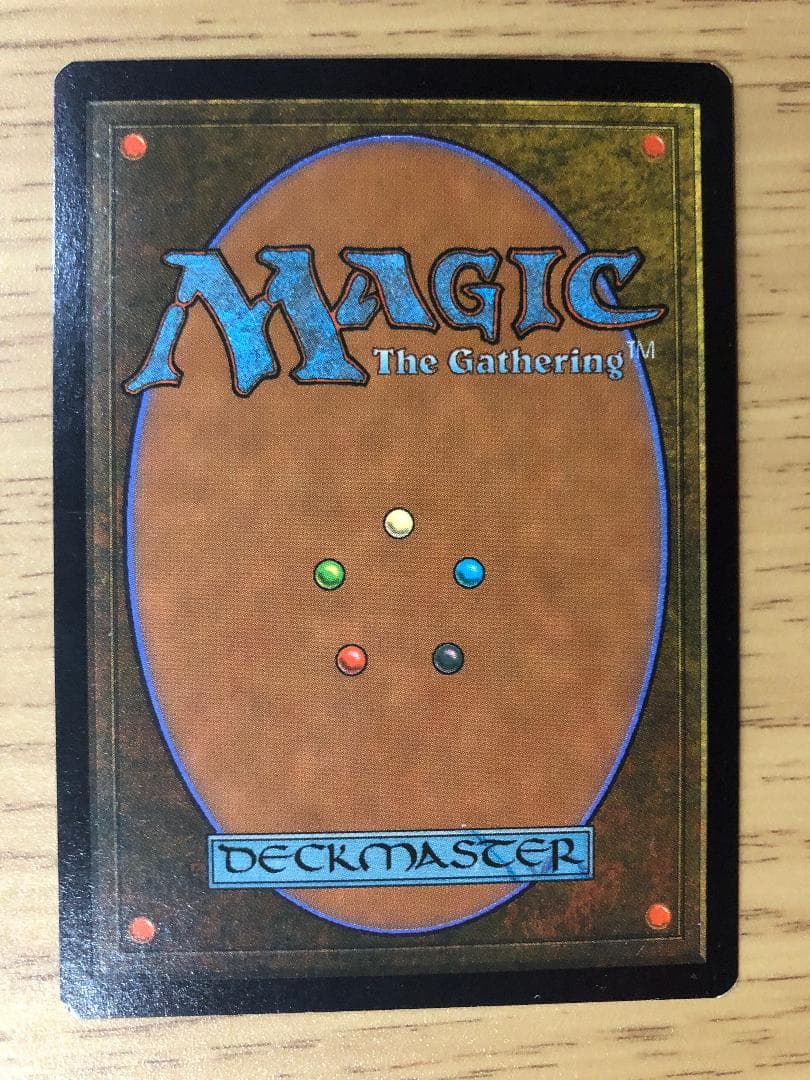 ガイアの揺籃の地/Gaea's Cradle 日本語版1枚 USG MTG