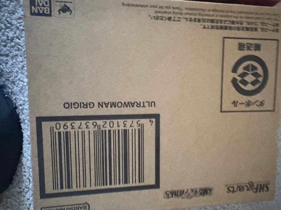 フィギュアーツ ウルトラマンルーブシリーズ3体