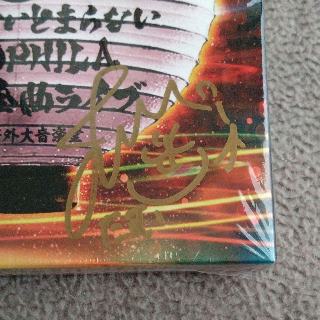 NEMOPHILA 直筆サイン入り Blu-ray 地獄の全曲ライブ ブルーレイ