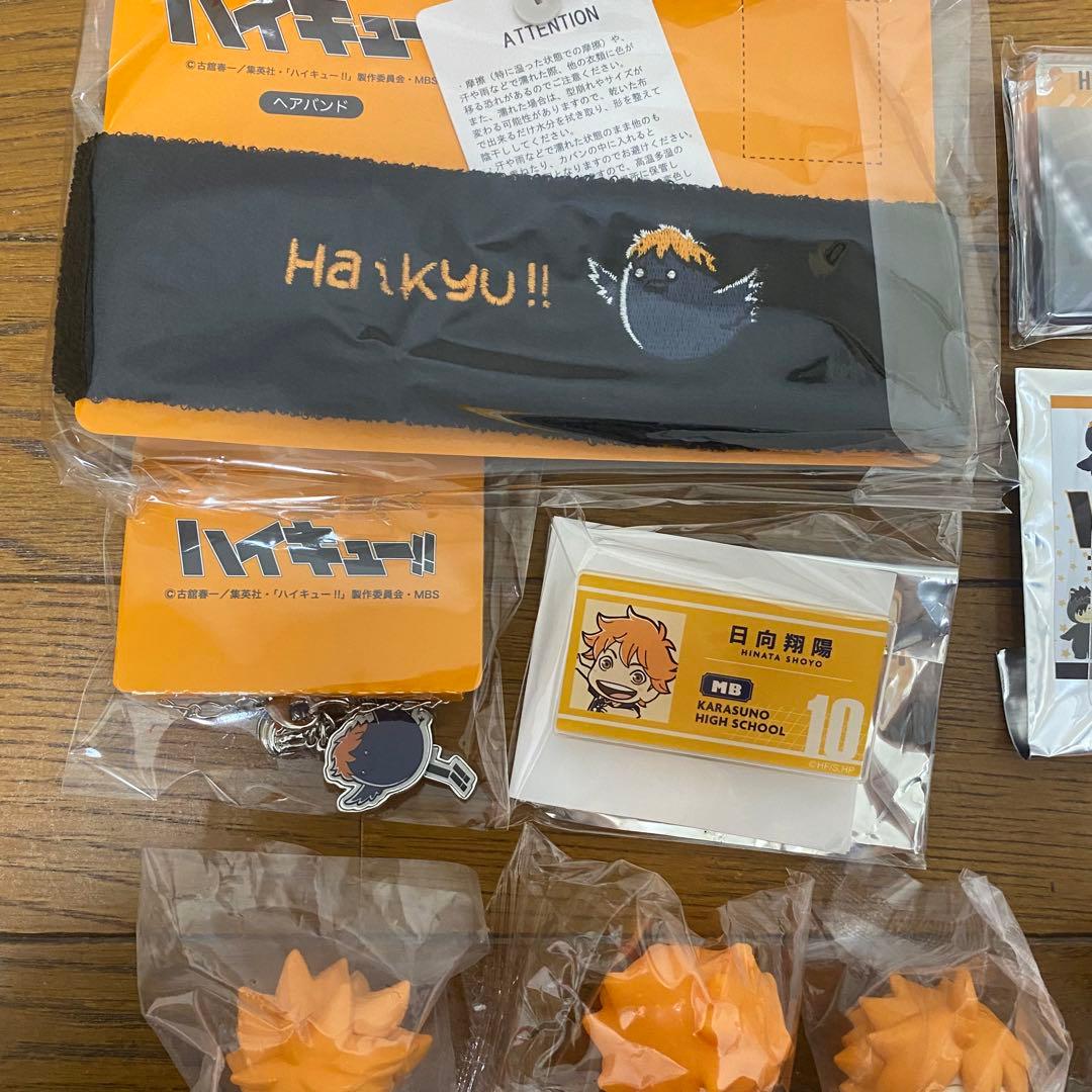 ハイキュー‼︎ 【日向翔陽】まとめ売り 39点