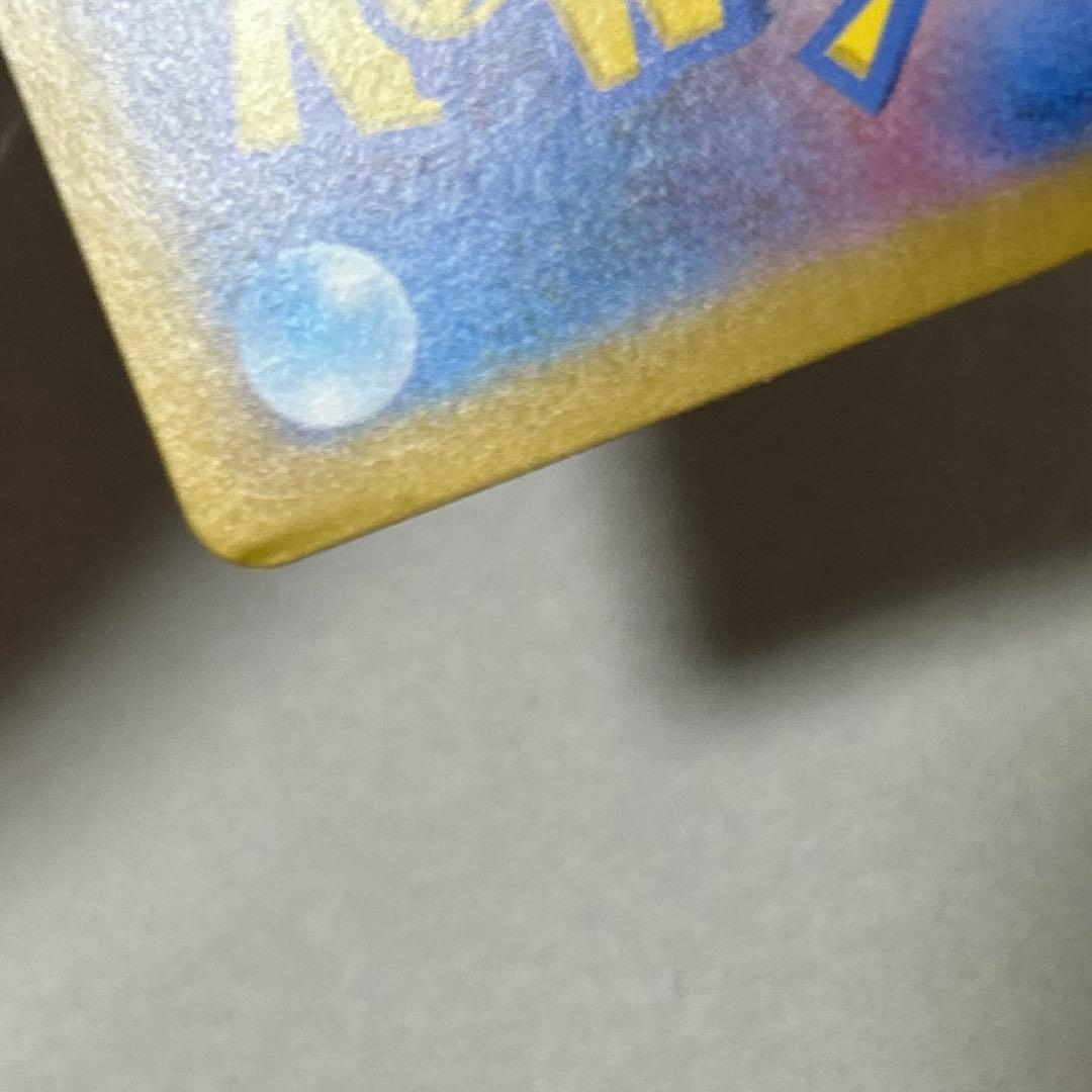 ポケモンカード　ヒビキのホウオウex SAR 086/063