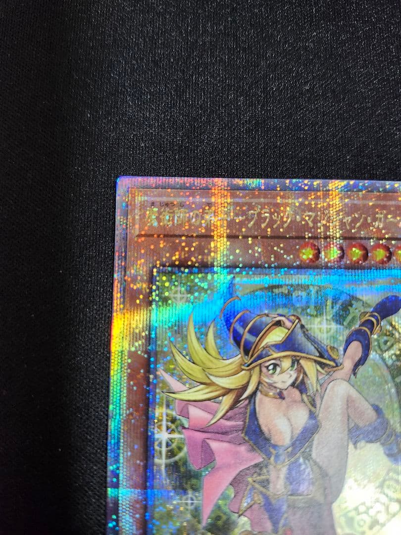 遊戯王　魔術師の弟子　ブラック　マジシャン　ガール　25th　シク　クオシク