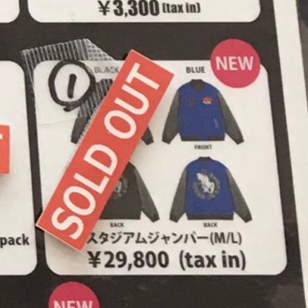 浜崎あゆみ　スタジャン　M