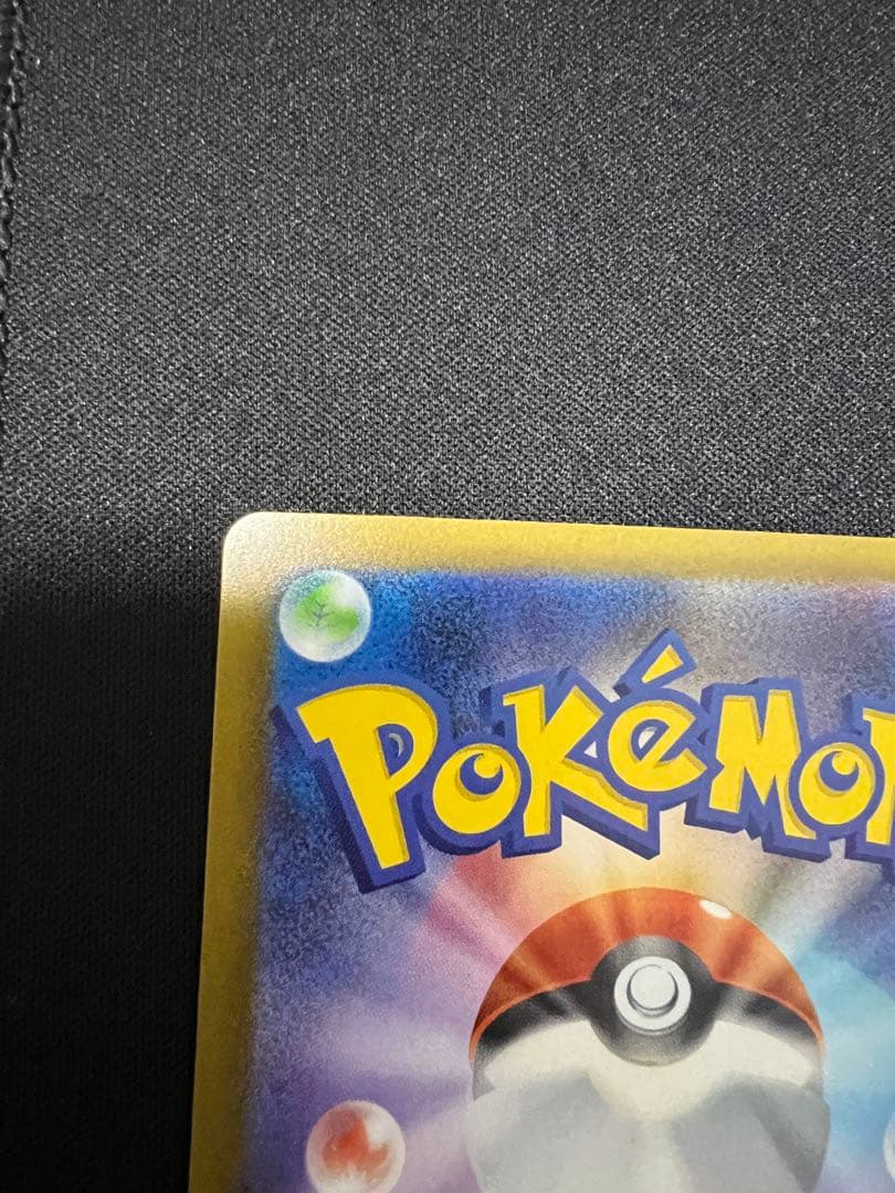 メガゲンガーEX sarトレーディングカード ポケカ