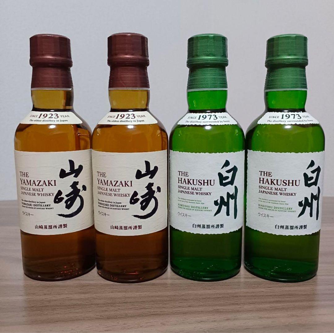 山崎・白州ウイスキー4本セット 1973年・1923年　ミニボトル　サントリー