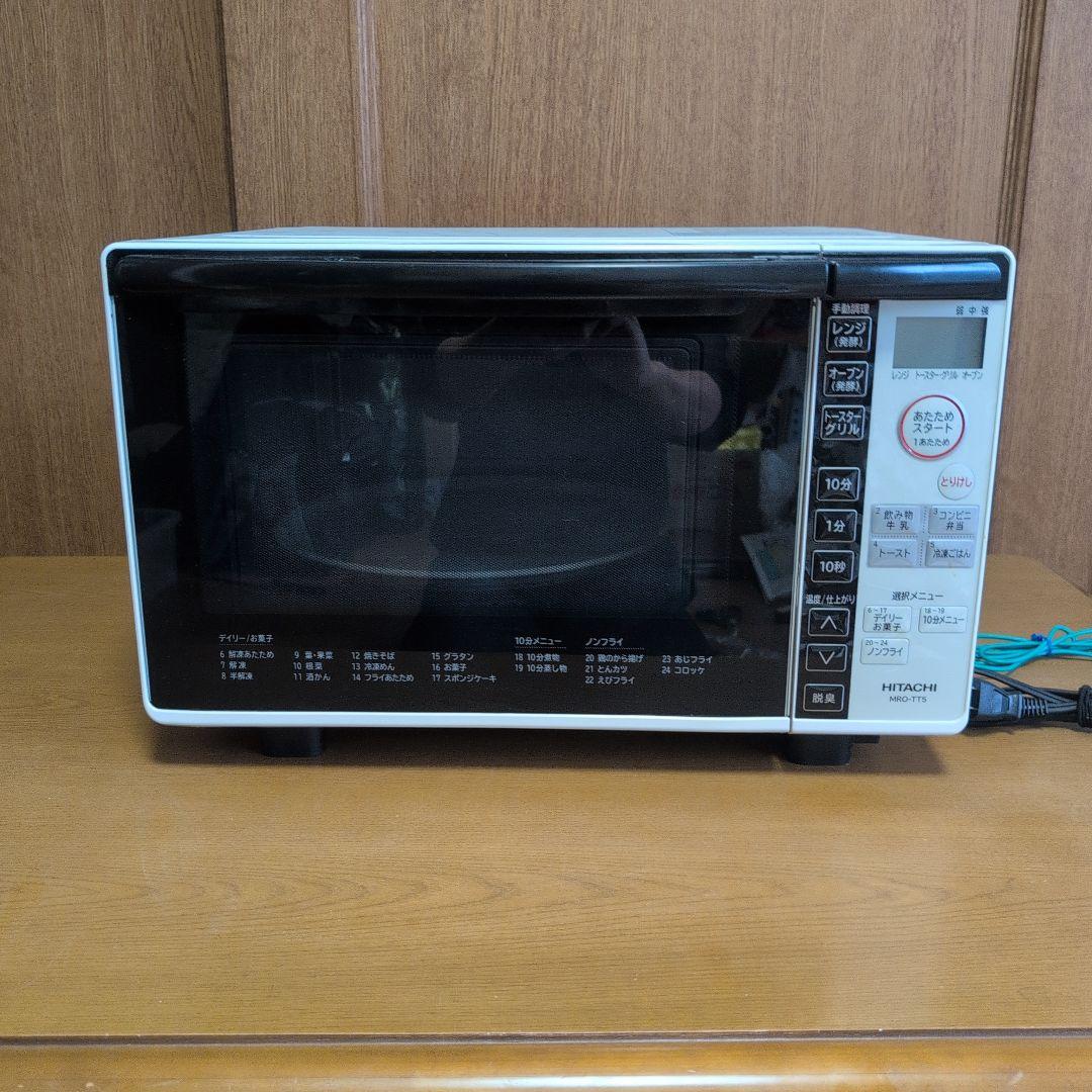 HITACHI MRO-TT5 電子レンジ・オーブン