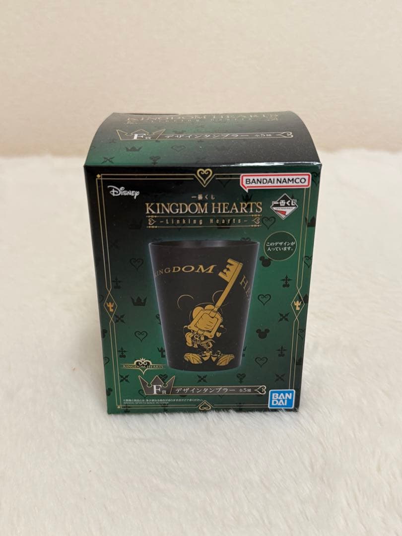 キングダムハーツ　一番くじ　A賞　B賞　E賞　F賞　5点セット