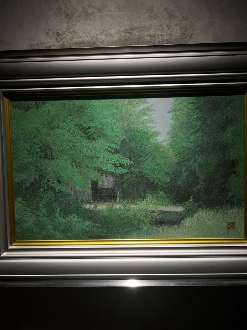 リアリズム　北野治男【新緑に】　風景画