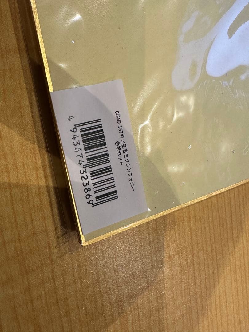 新品　初音ミクシンフォニー2020～5th Anniversary～色紙セット