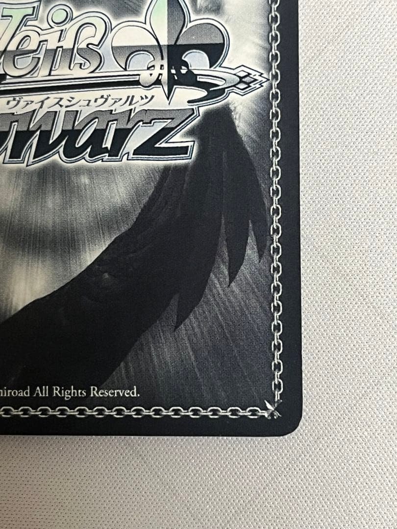 ws ヴァイスシュヴァルツ　信濃　sp サイン