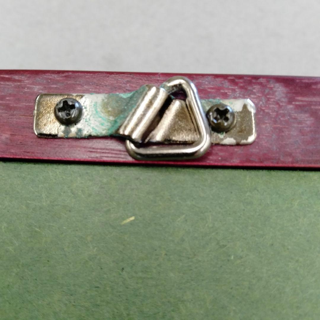 横山大観 還暦祝画帖 「無窮を趁ふ」ぎょうせい　専用額付き