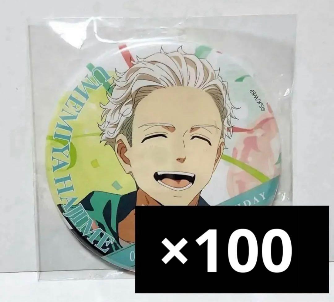 wind breaker ウィンブレ 梅宮　バースデー　缶バッジ