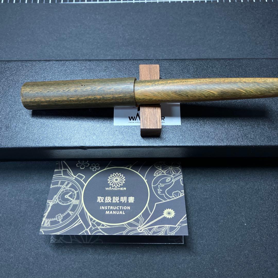 木軸万年筆　ワンチャー製　渓流ニブ　試し書きのみ使用
