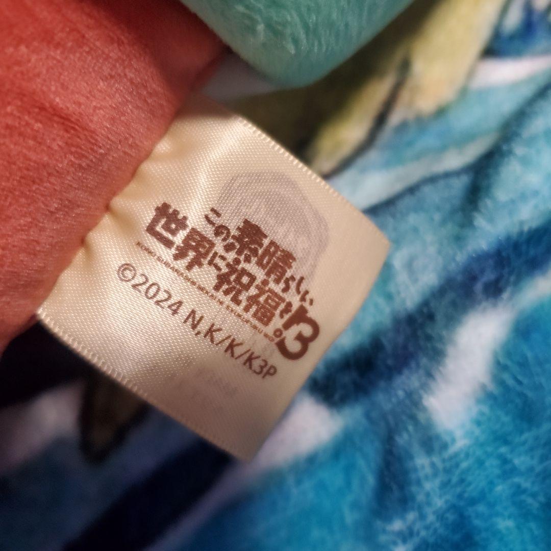 タイトーくじオンラインこのすばB賞カエルコンプリートセット