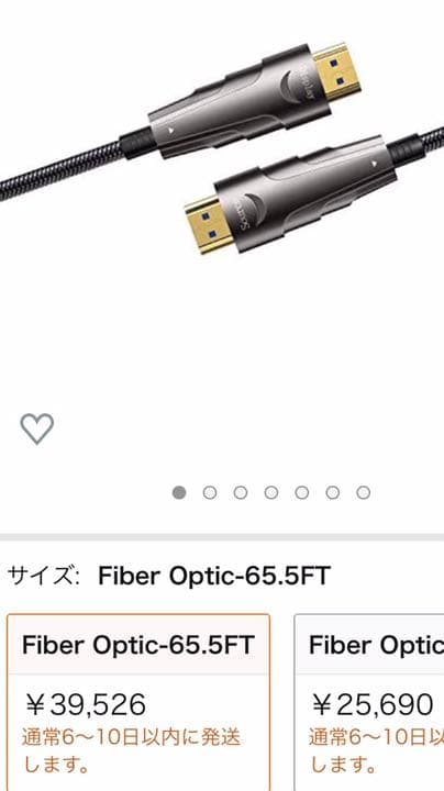 並行輸入品 SUNTAIHO HDMIケーブル 65.5F(20M)