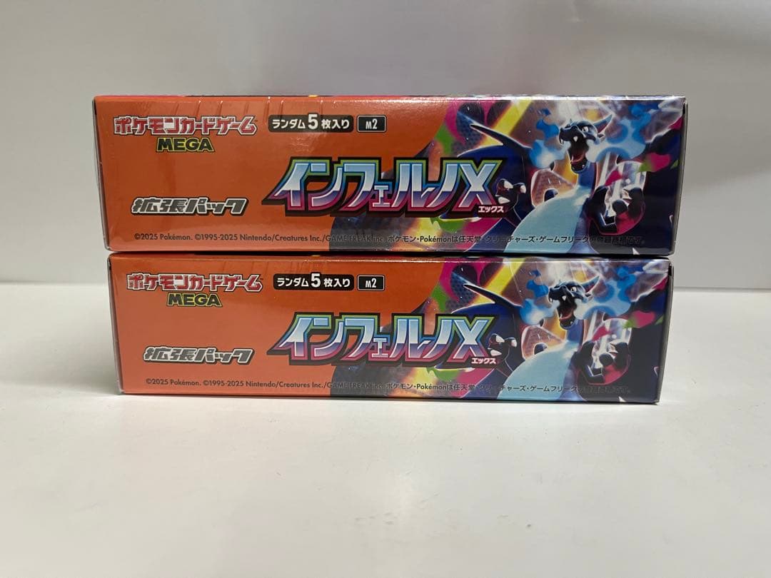 【新品未開封】　ポケモンカード インフェルノX 2BOX　シュリンク付き
