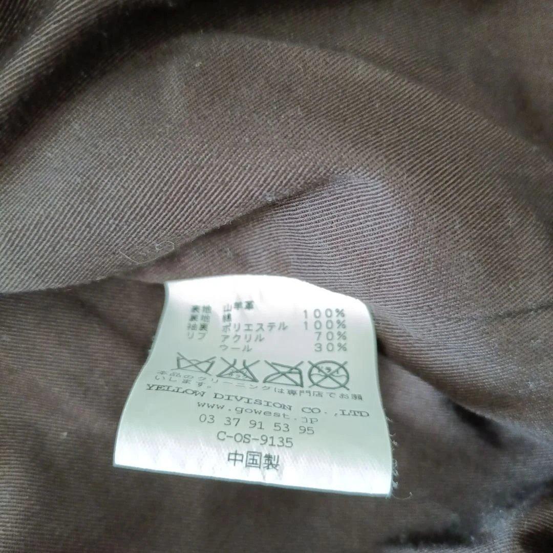 GO WEST ブラックレザージャケット