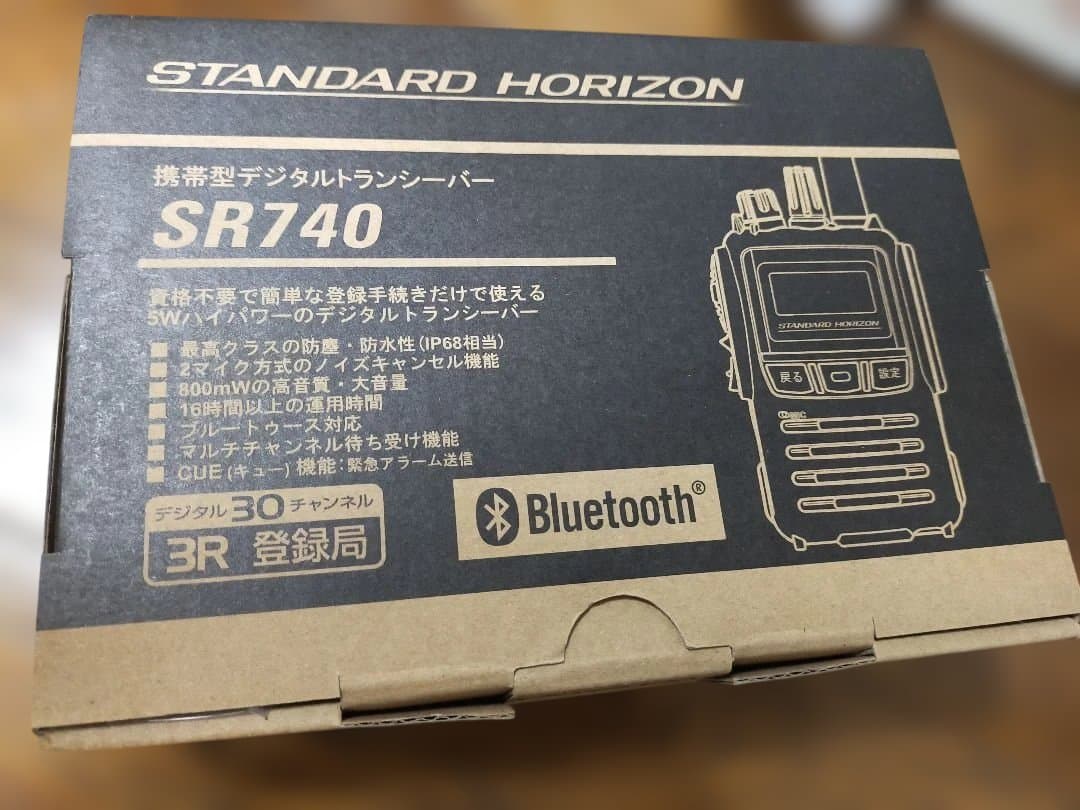 ３Ｒ！デジタル簡易無線「スタンダードＳＲ７４０」と「ＳＳＭ－１１Ｃ」セット