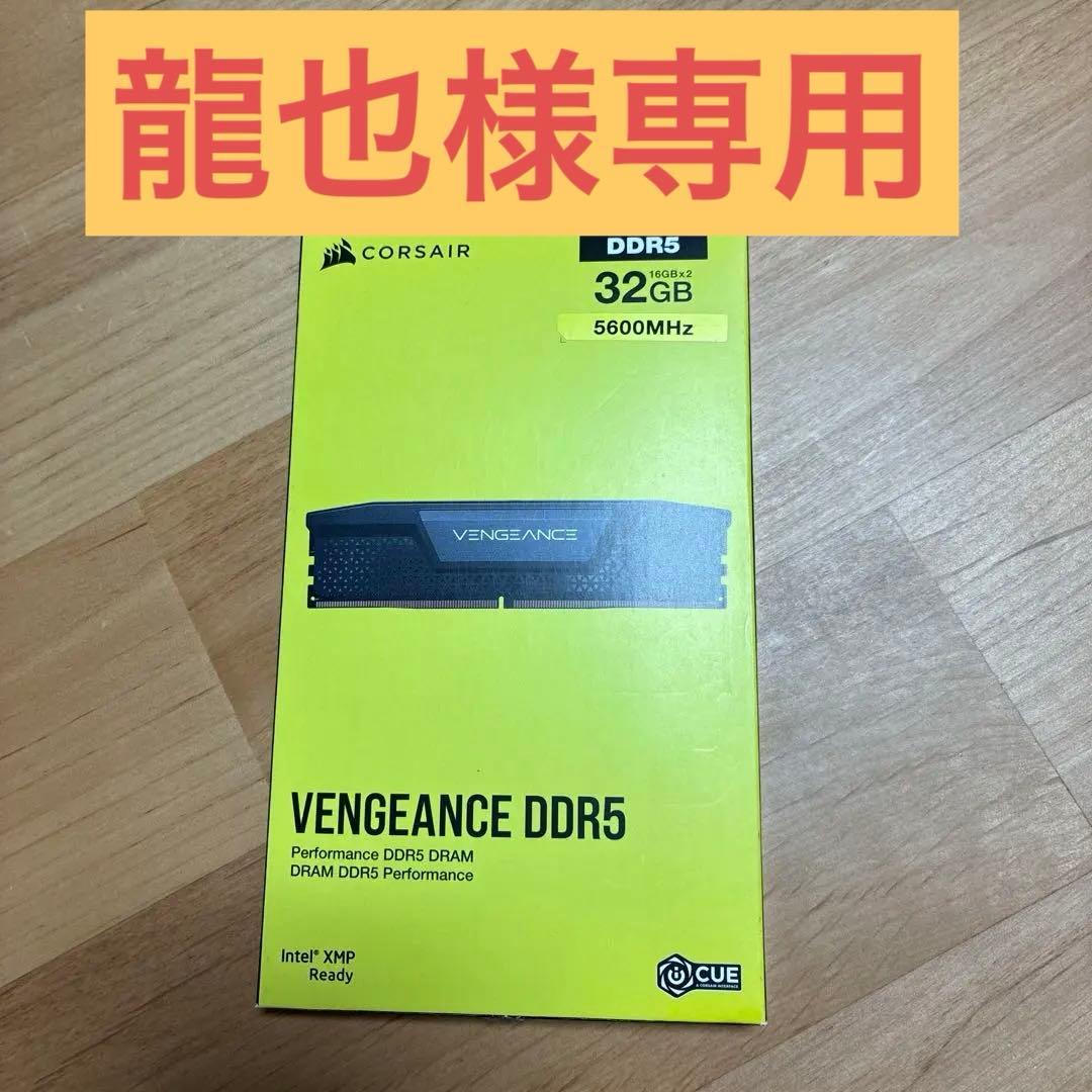 メモリー CORSAIR VENGEANCE DDR5