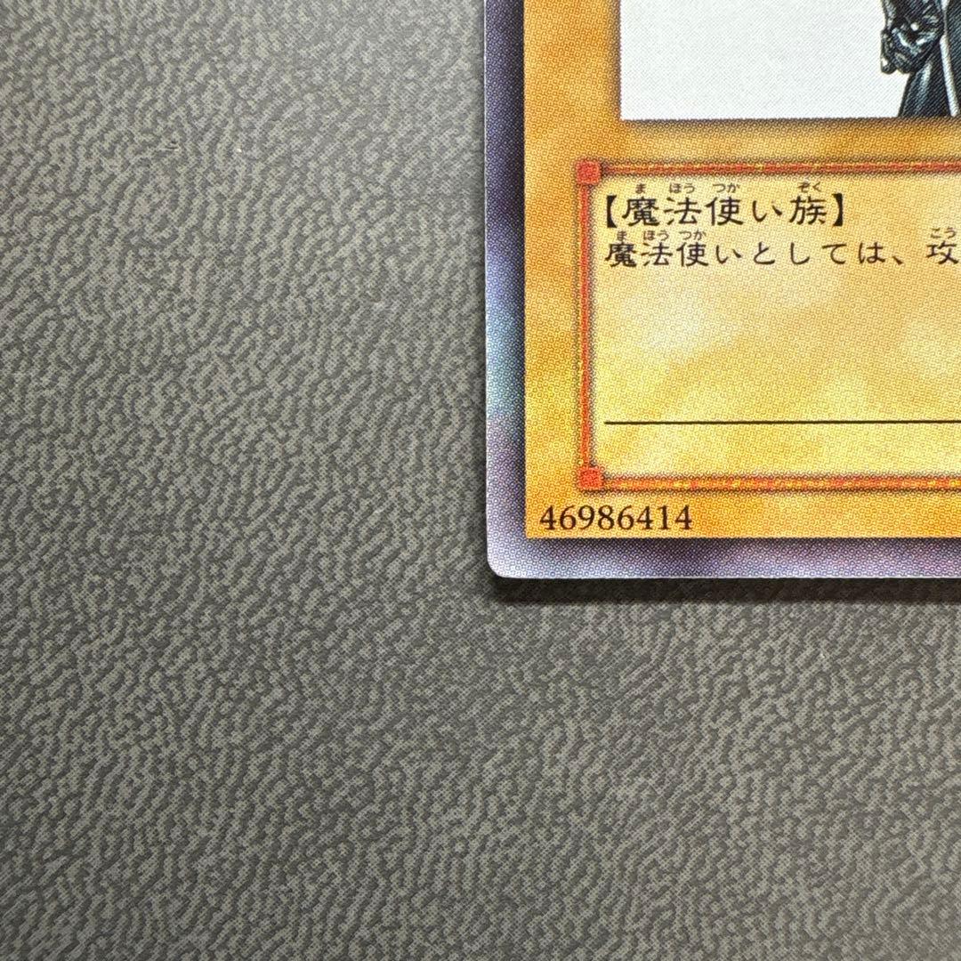 遊戯王 ブラックマジシャン ウルトラレア サイン 美品