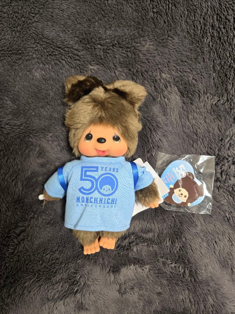 モンチッチ I LOVE フェイスリュック クマ