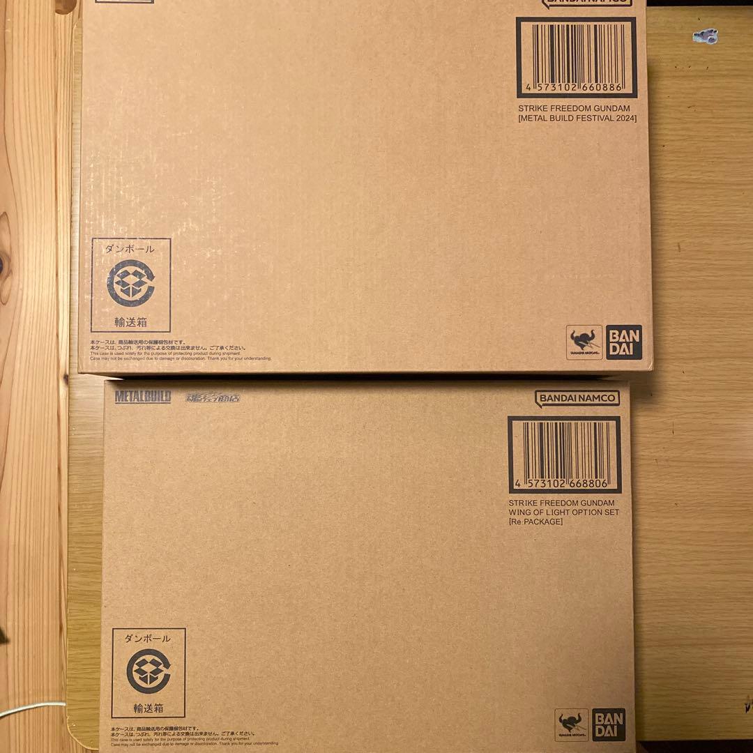 L BUILD ストライクフリーダムガンダム＆光の翼オプションセット