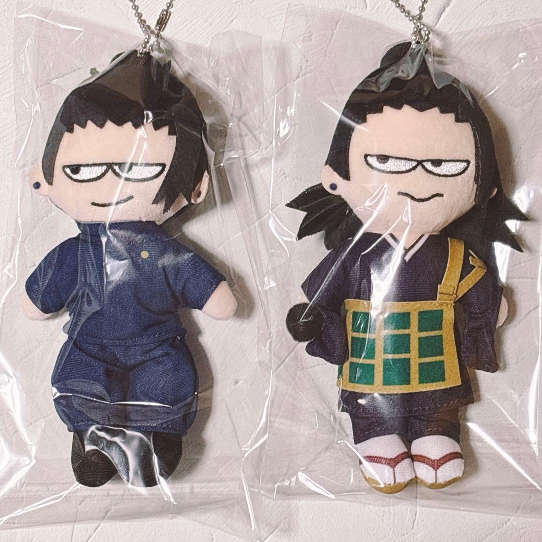 ★匿名配送・即日発送★呪術廻戦0　ジロリ　ぬいぐるみ　夏油傑　懐玉　玉折