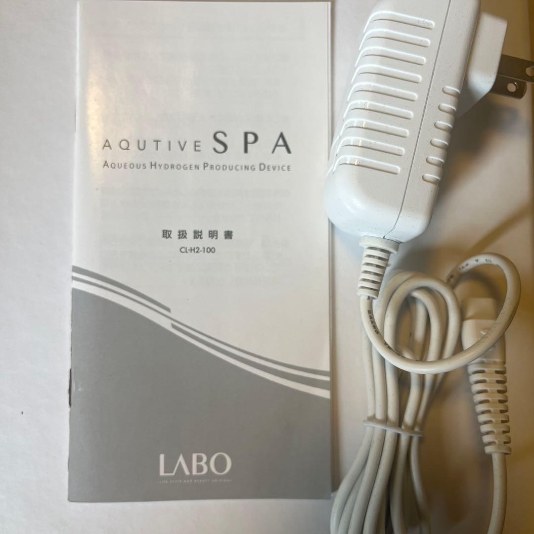 値下げ⭕️クルールラボ AQUTIVE SPA アクティブスパ 高濃度 水素風呂