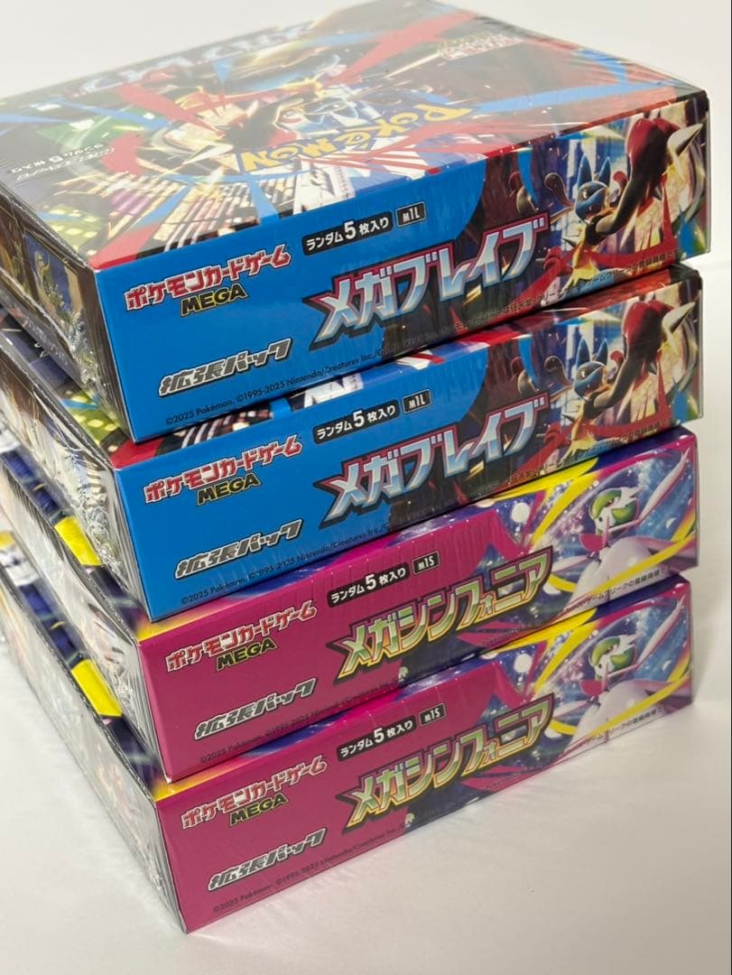 ポケモンカードメガブレイブ2BOXメガシンフォニア2BOX シュリンク付き