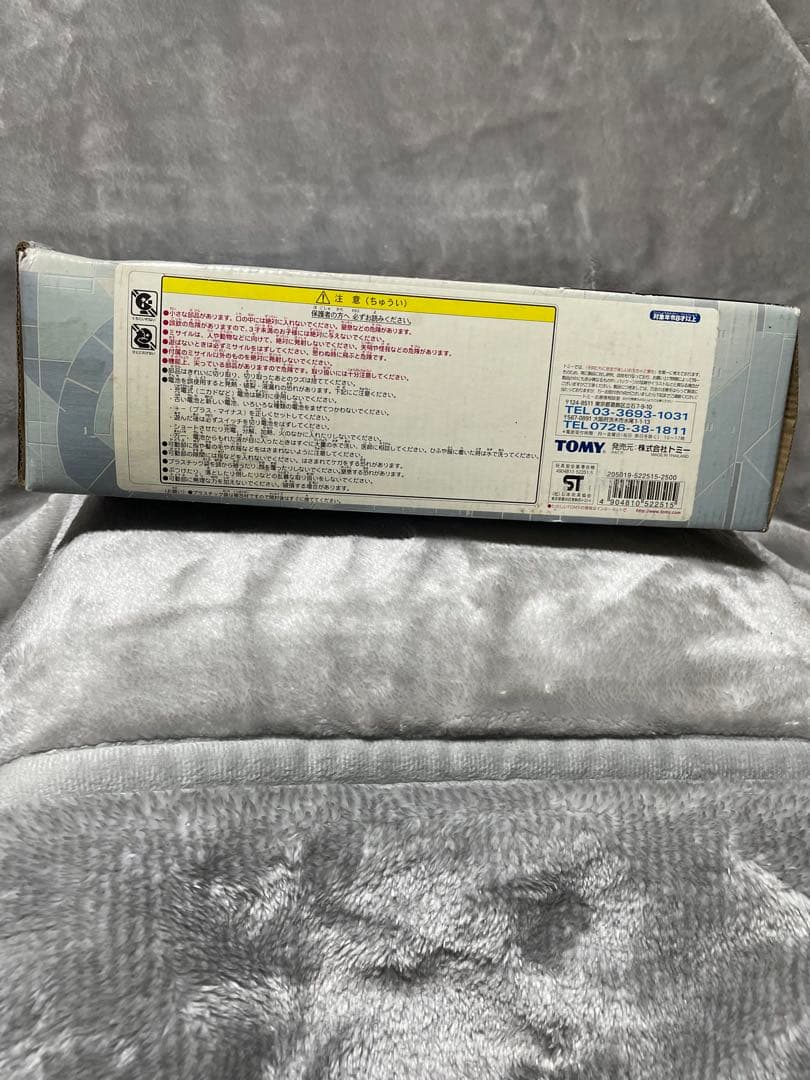 【未使用未組立】 ゾイドZOIDS サラマンダー(翼竜型) 045