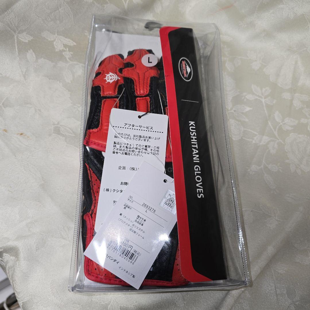 KUSHITANI　ガンダムコラボ　シャア専用ザクIIモデル　グローブ　L