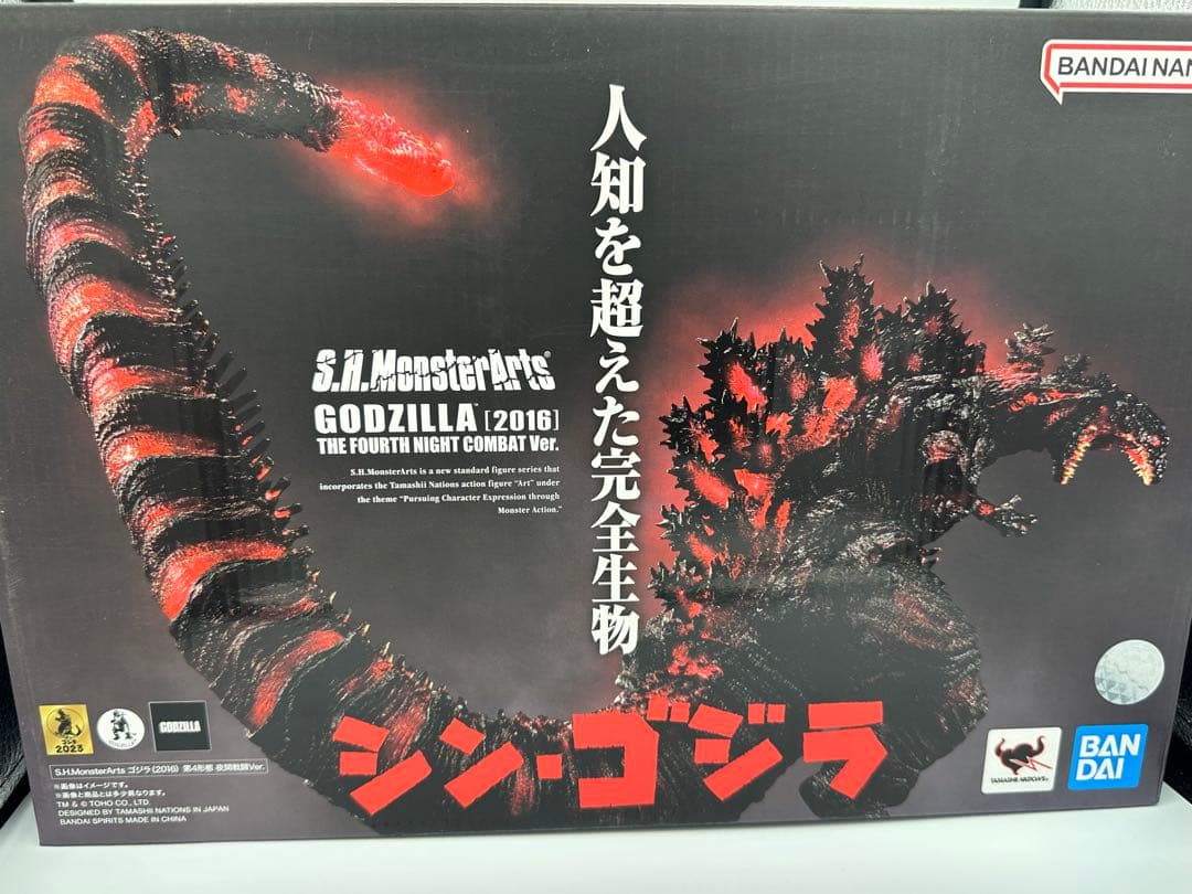 S.H.MonsterArts ゴジラ (2016) 第4形態 夜間戦闘Ver.