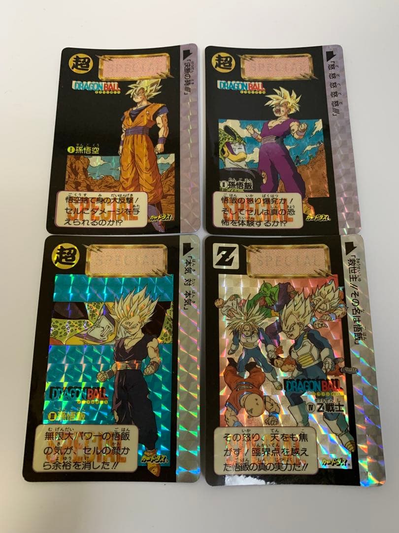 ドラゴンボール めちゃんこプロジェクト 香港版 正規品 4枚