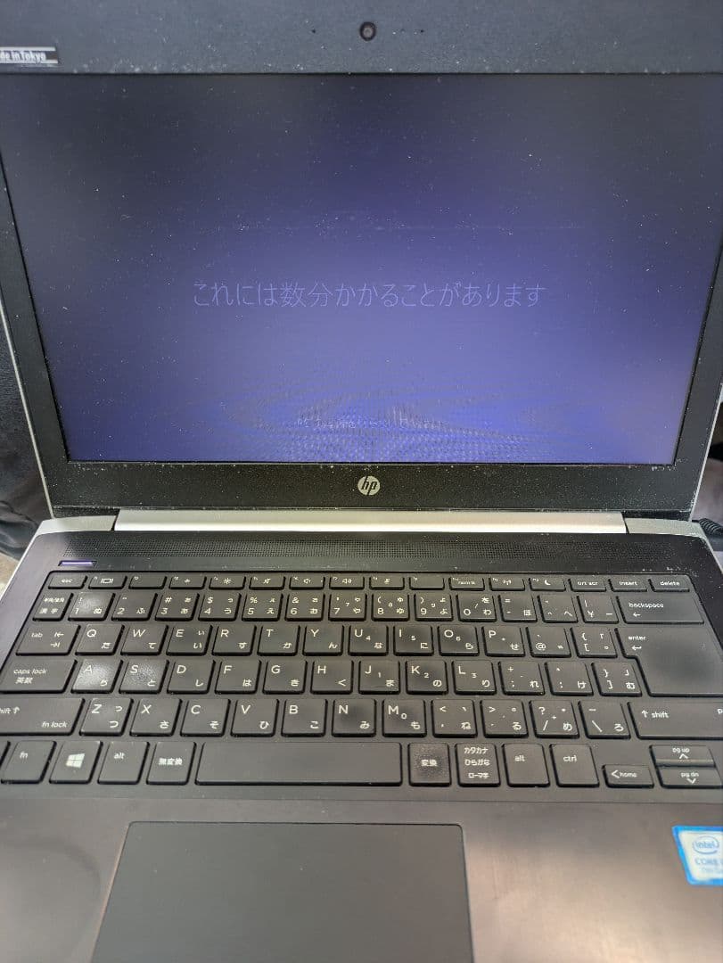 持ち運びバッグ付き！ hp probook 430 g5 win10 ノートpc