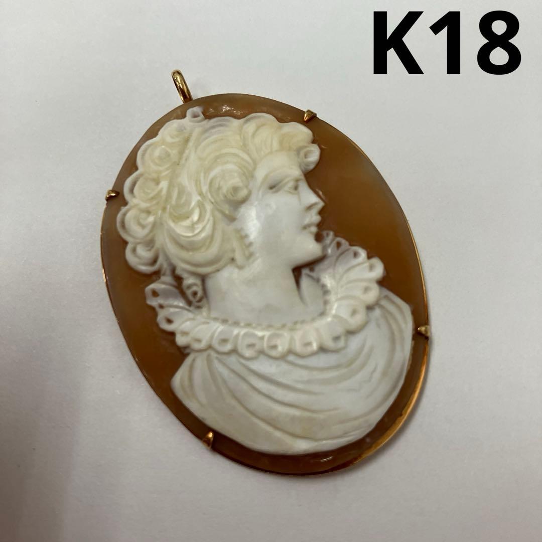 K18 カメオブローチ&ペンダントトップ　2way