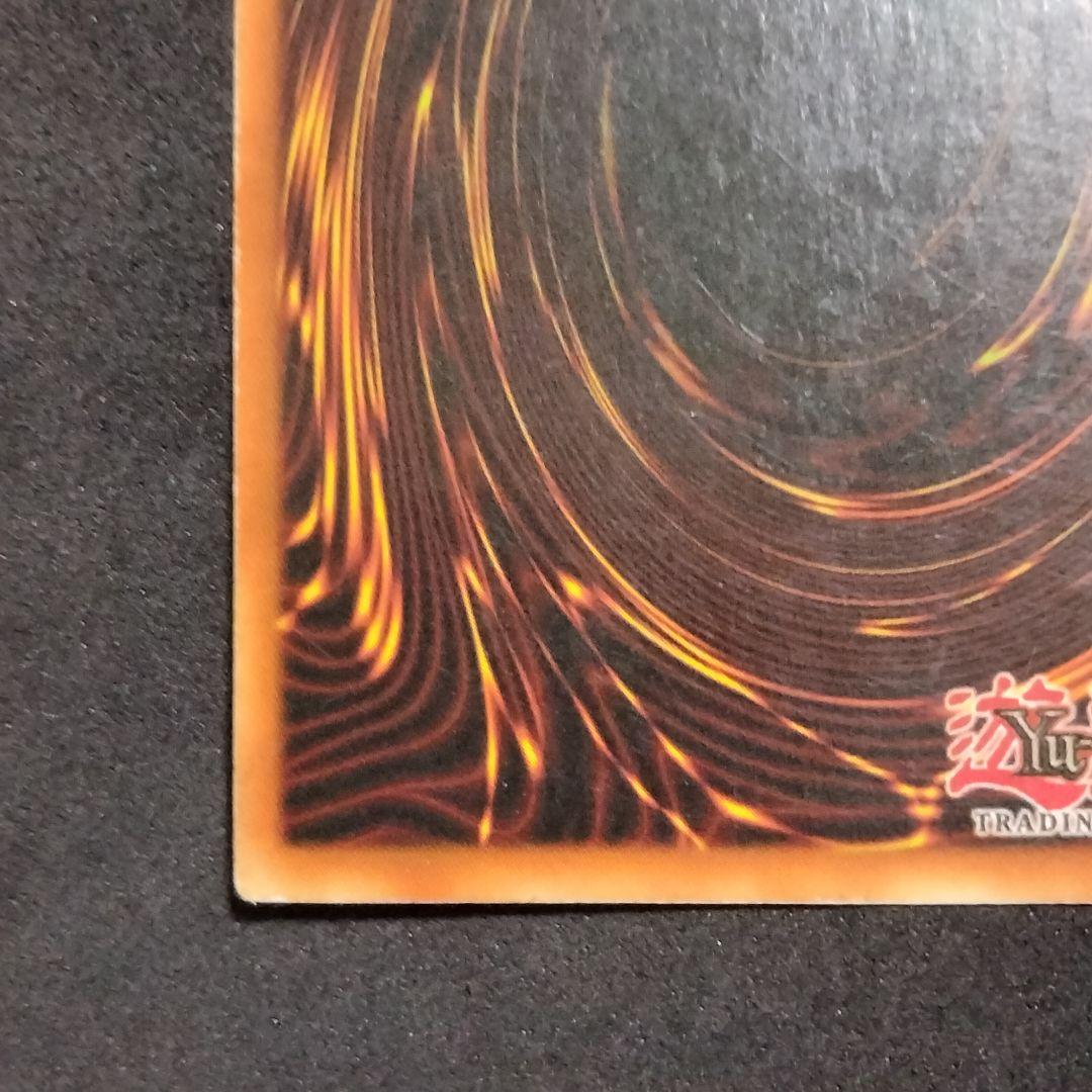 大セール エラー ホイル 特濃 glossy 1st 暗黒騎士ガイア 初期