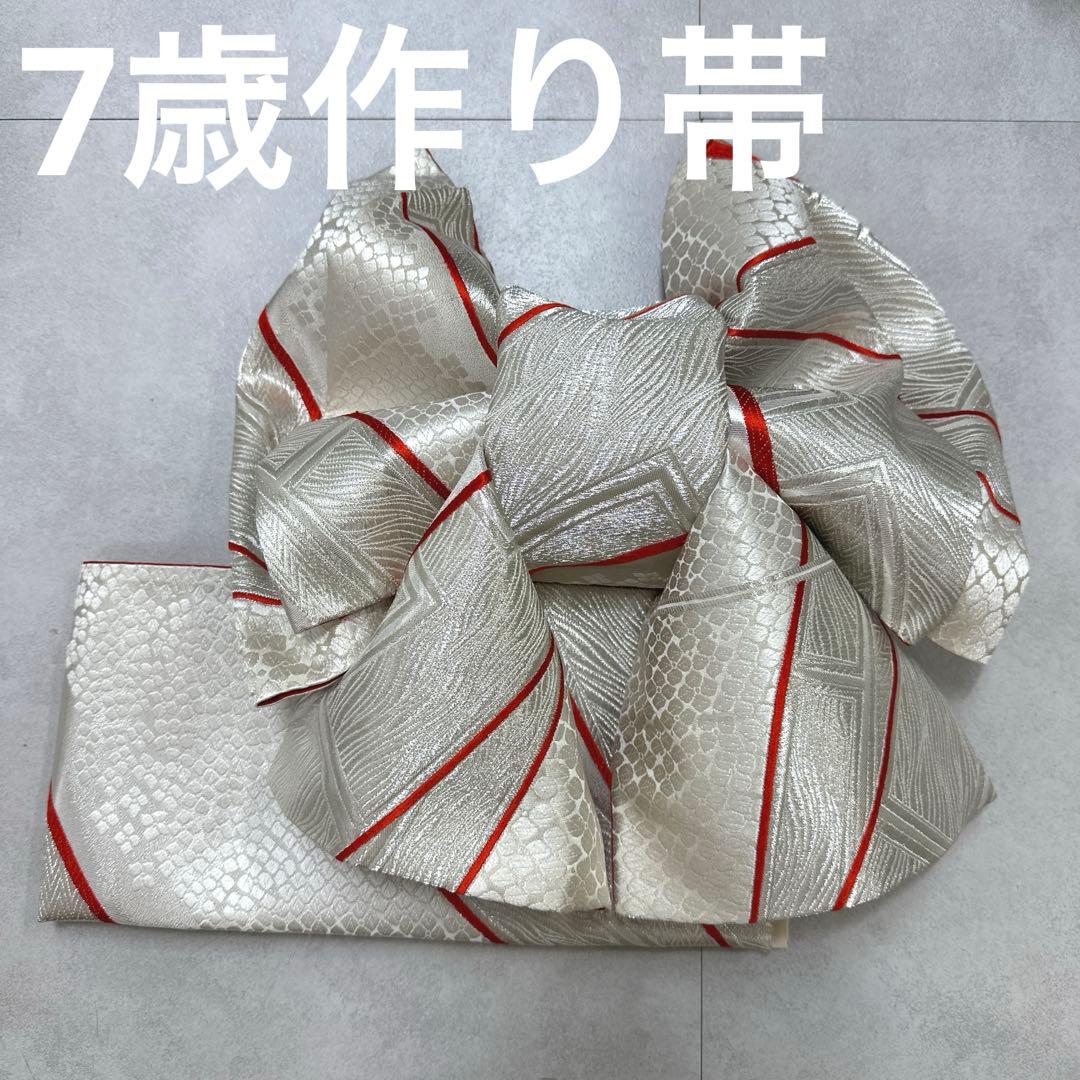 専用ページ※No.830七五三着物作り帯女の子7歳