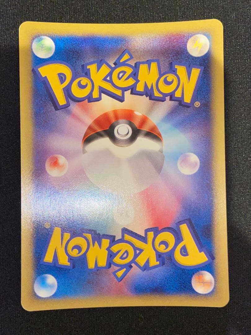 ポケモンカードe 1st Editionキュウコン　104/128