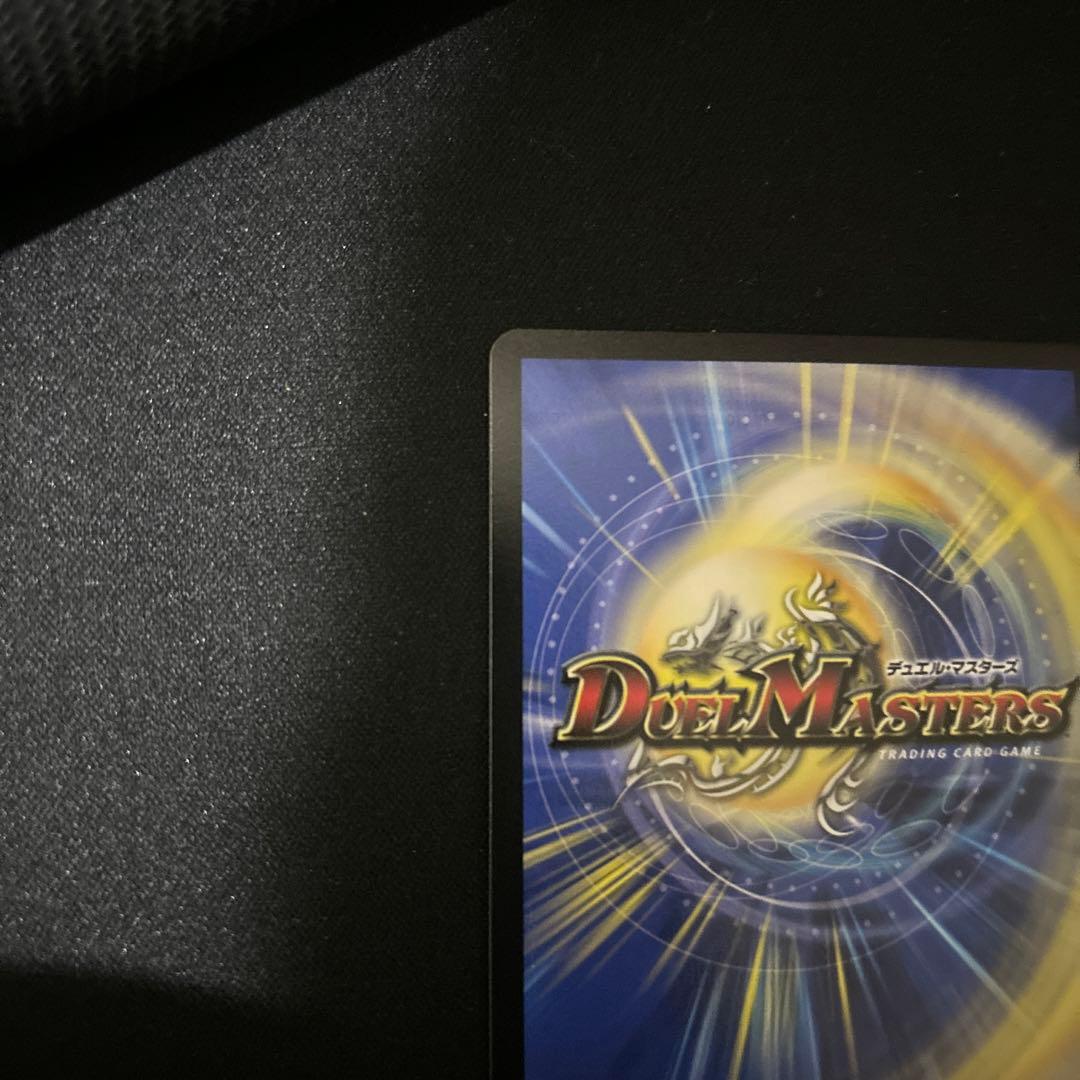 飛翔龍5000VT 金トレジャー デュエル・マスターズ