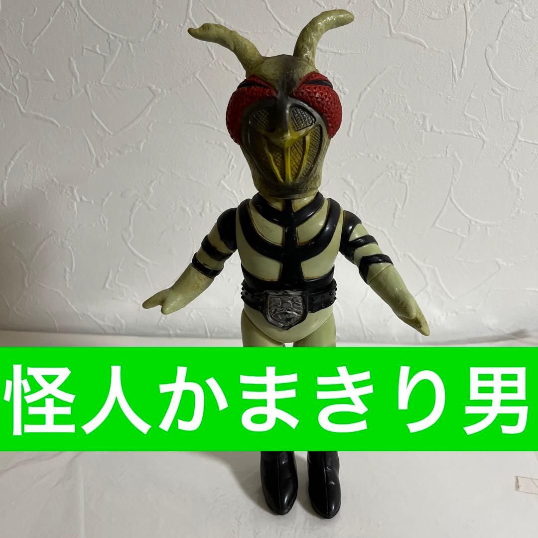 ⚠️当時物・貴重　仮面ライダー　かまきり男　スタンダードサイズ　石森プロ