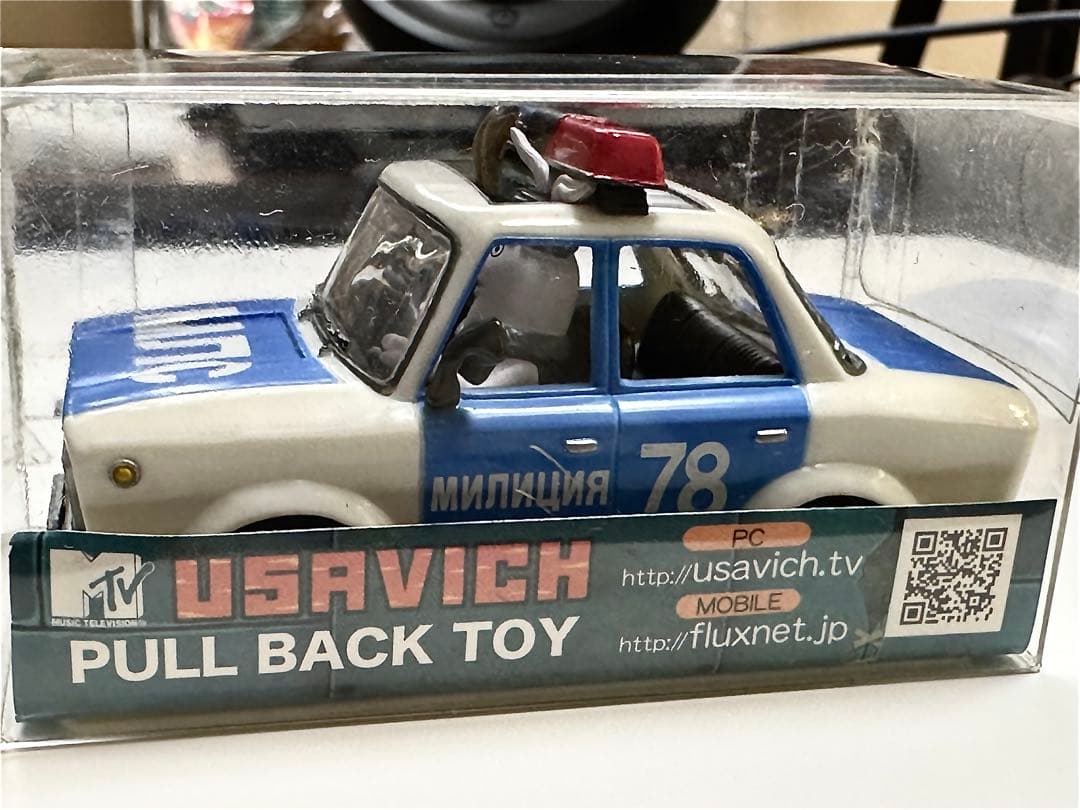 ウサビッチ プルバックカー トイ2台セット　新品
