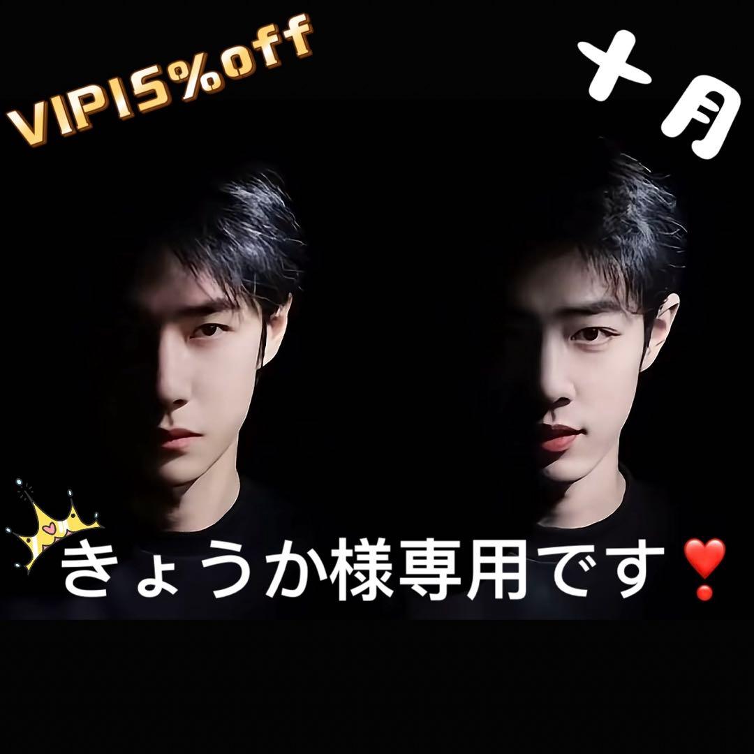 （10月VIP 15%off中） きょうかです❣️09/13