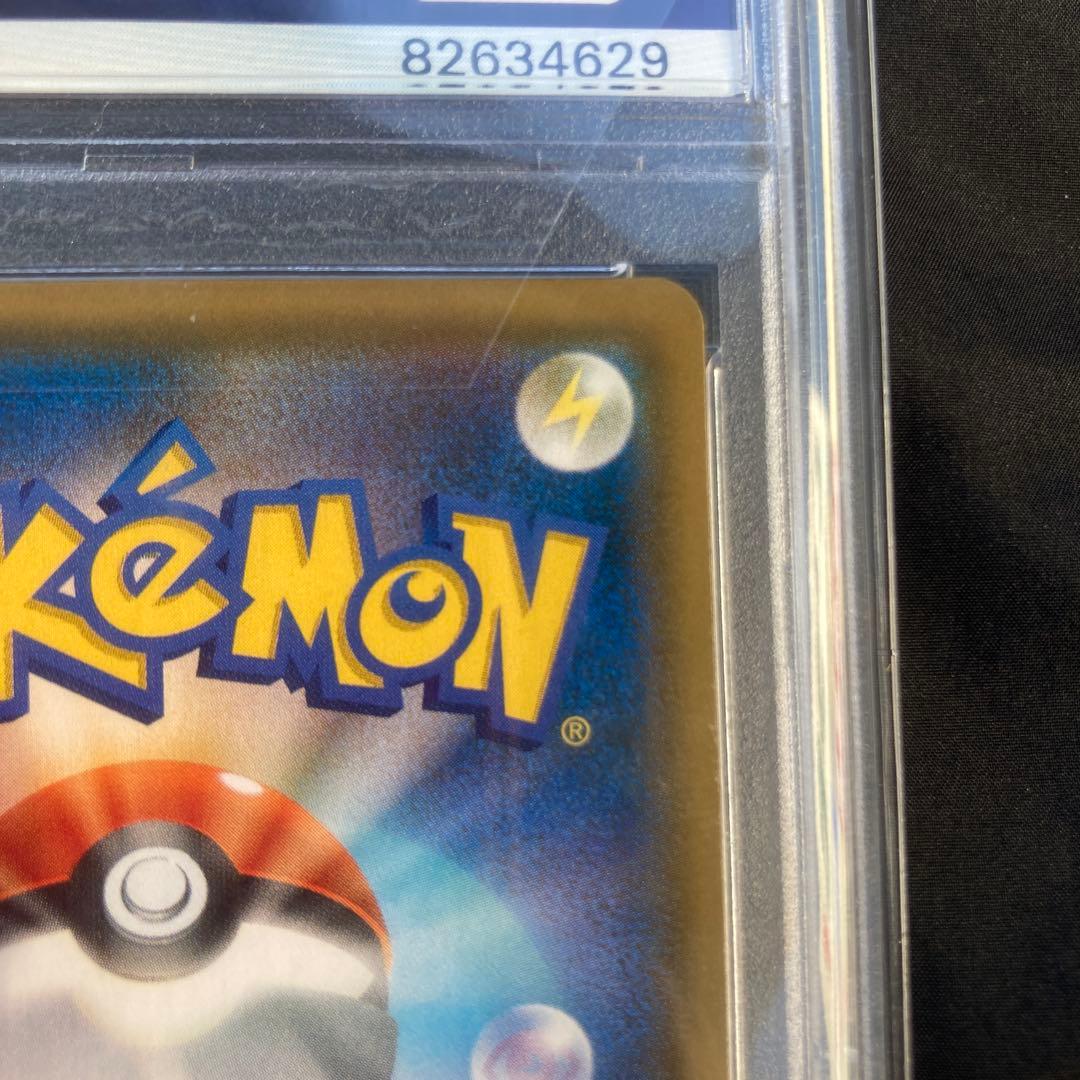 PSA10 エリカのおもてなし SR SM9 タッグボルト 107/095