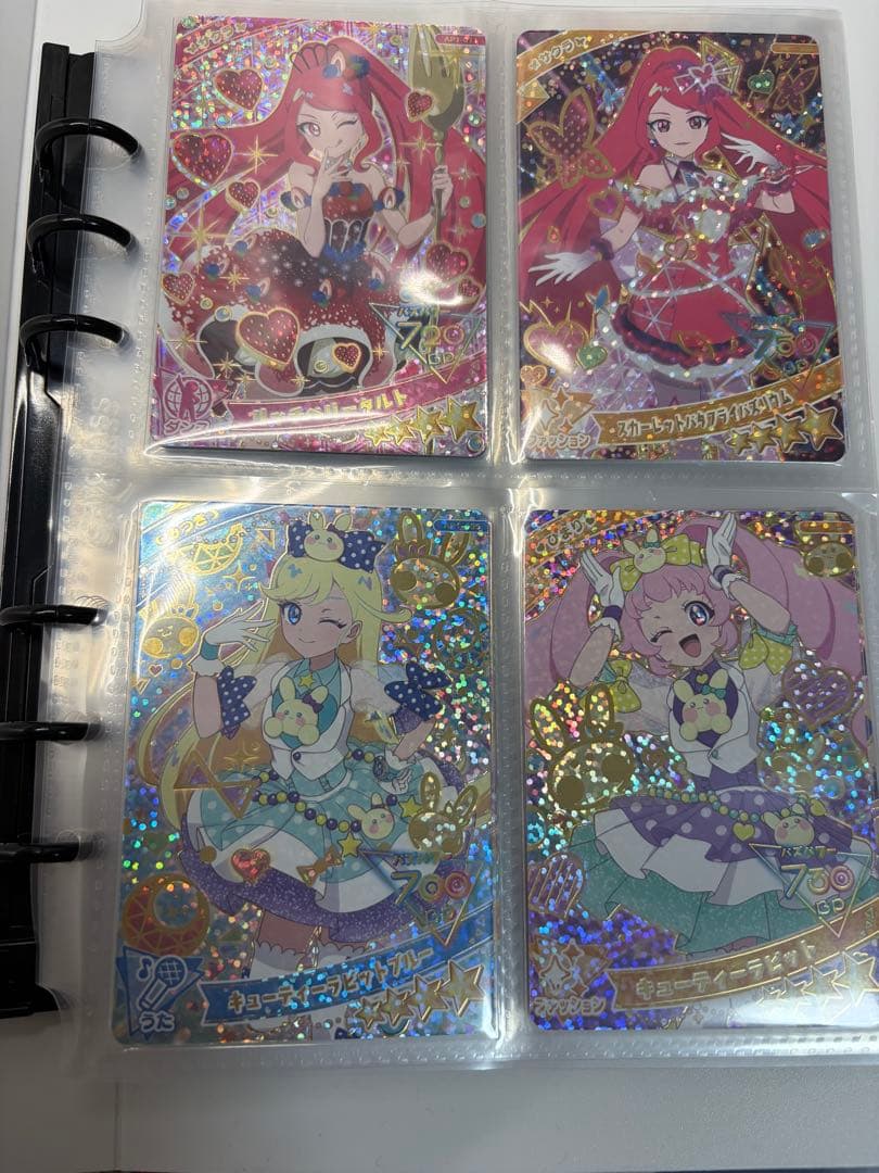 アイプリカード