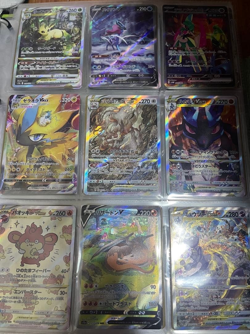 ポケモンカード引退品　最終値下げ！