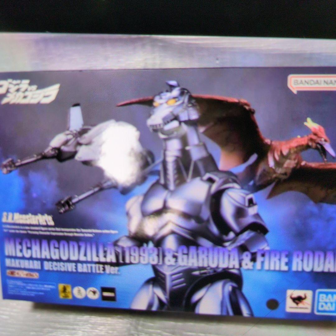 SHモンスターアーツ。メカゴジラ&ガルーダ&ファイアーランド幕張決戦バージョン。