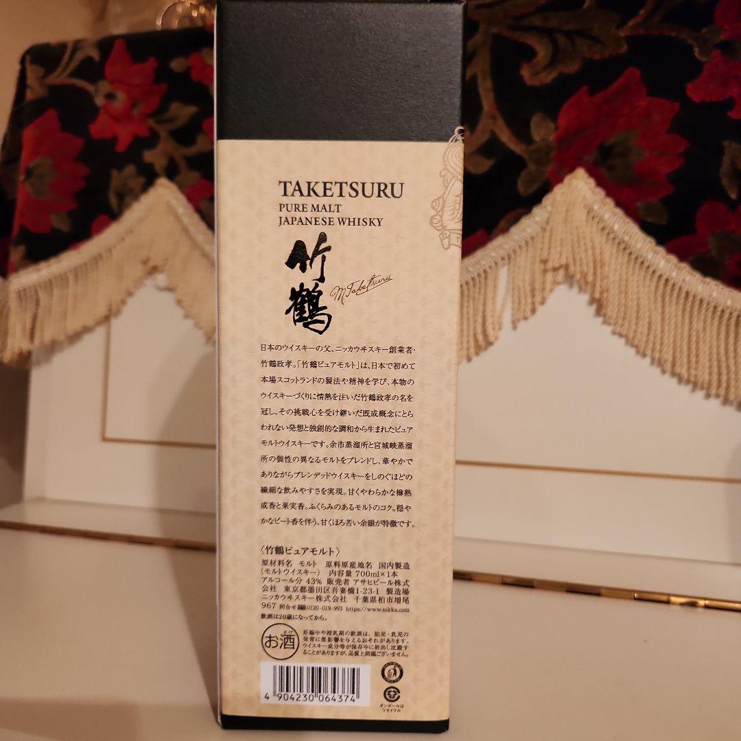 [新品 入手困難] NIKKA 竹鶴 PURE MALT<最安値> 8500円